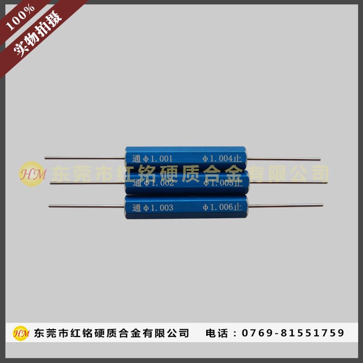 Ӳ�|(zh��)�Ͻ�ֹͨҎ(gu��)